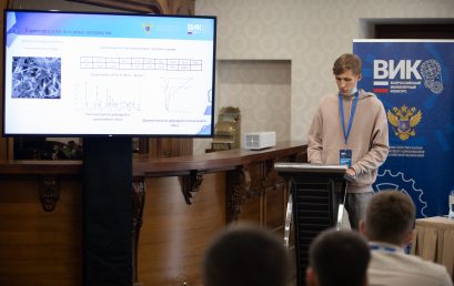 Победители Всероссийского инженерного конкурса получат поддержку от высокотехнологичных компаний