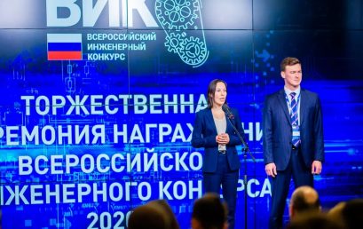 Церемония награждения победителей и призёров