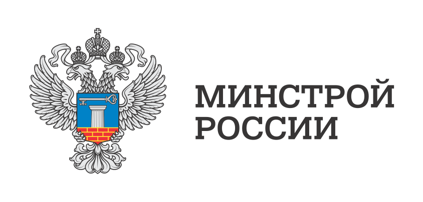 Министерство строительства и жилищно-коммунального Департамент предпринимательства и инновационного развития города Москвы хозяйства Российской Федерации