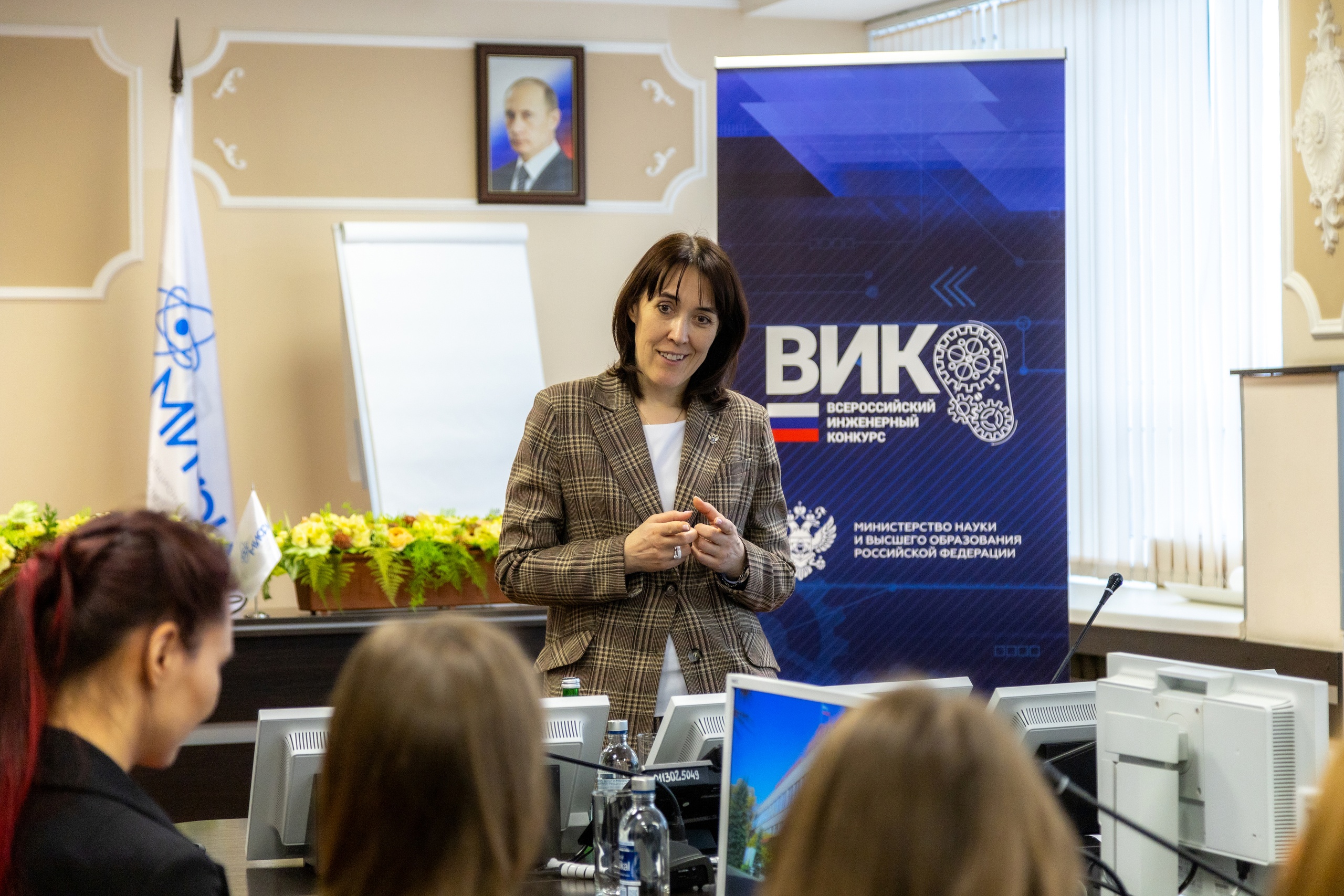 Встреча заместителя министра науки и высшего образования РФ Петровой О.В. с участниками ВИК